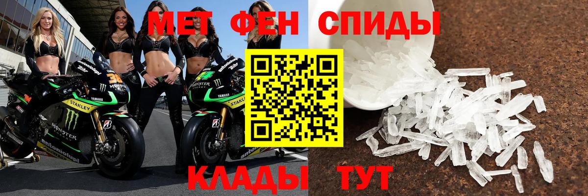 Amphetamine  АМФ Розовый  Вход с VPN  Ковров 