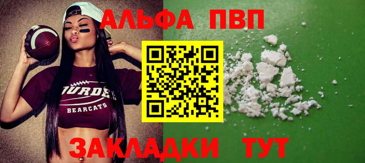 А ПВП СК Ковров