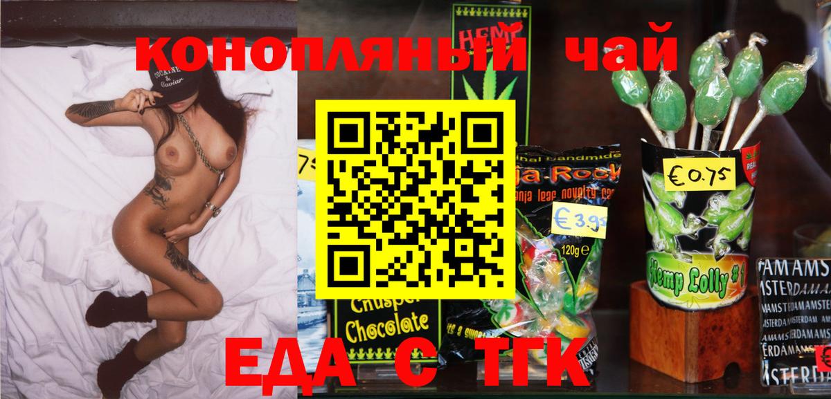 Canna-Cookies марихуана  Вход с VPN  Ковров 