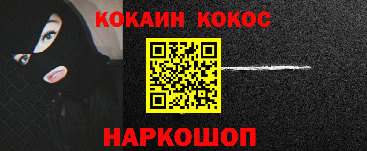 КОКАИН Эквадор Ковров