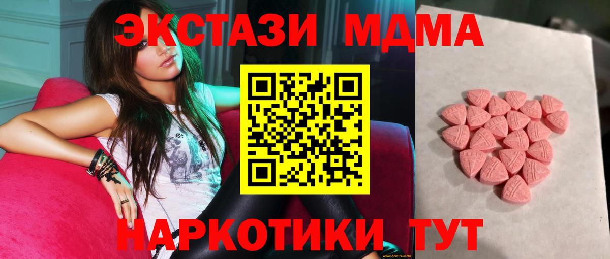 Экстази mix Ковров