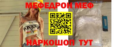 марки nbome Краснокаменск