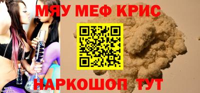 марки nbome Краснокаменск