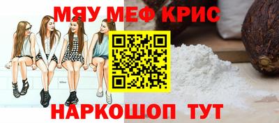 марки nbome Краснокаменск
