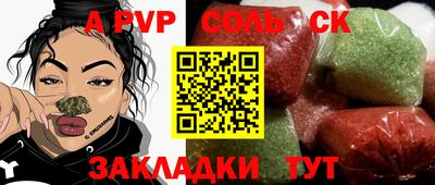 марки nbome Краснокаменск
