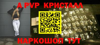 mdpv Краснознаменск