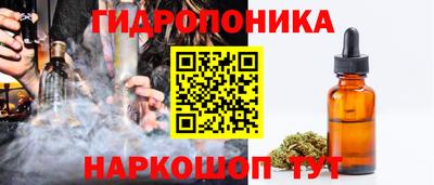 бутират Кулебаки
