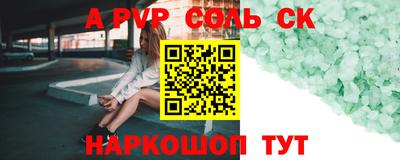 марки nbome Краснокаменск