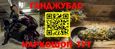 сатива Кунгур