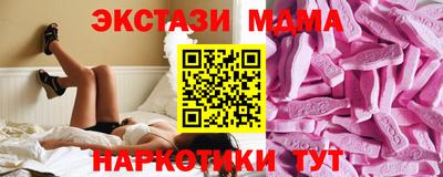 марки nbome Краснокаменск
