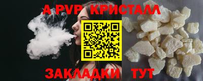 mdpv Краснознаменск