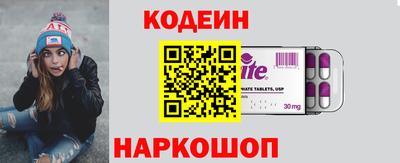 марки nbome Краснокаменск