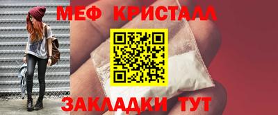 марки nbome Краснокаменск