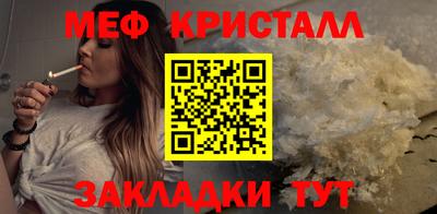 марки nbome Краснокаменск