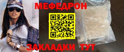 mdpv Краснознаменск