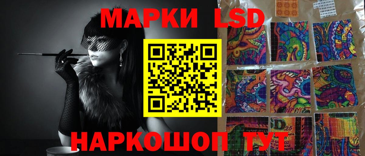 Лсд 25 экстази кислота  Вход с VPN  Ковров  ЛСД экстази ecstasy 