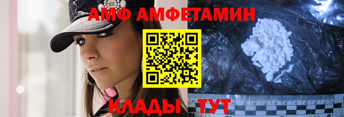 Первитин мет Ковров