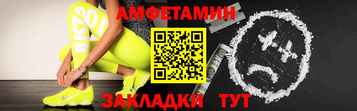 Ковров  Метамфетамин Methamphetamine  Метамфетамин Methamphetamine  МЕТАМФЕТАМИН  Вход с VPN 