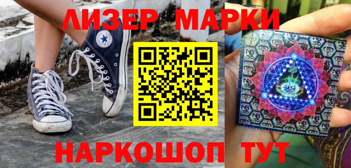 Ковров  Наркотические марки 1500мкг  Вход с VPN  Марки NBOMe  Наркотические марки 1500мкг 